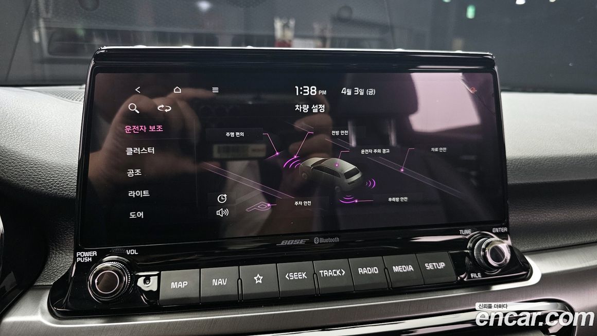 Kia Seltos 2020