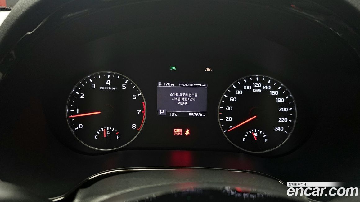 Kia Seltos 2020