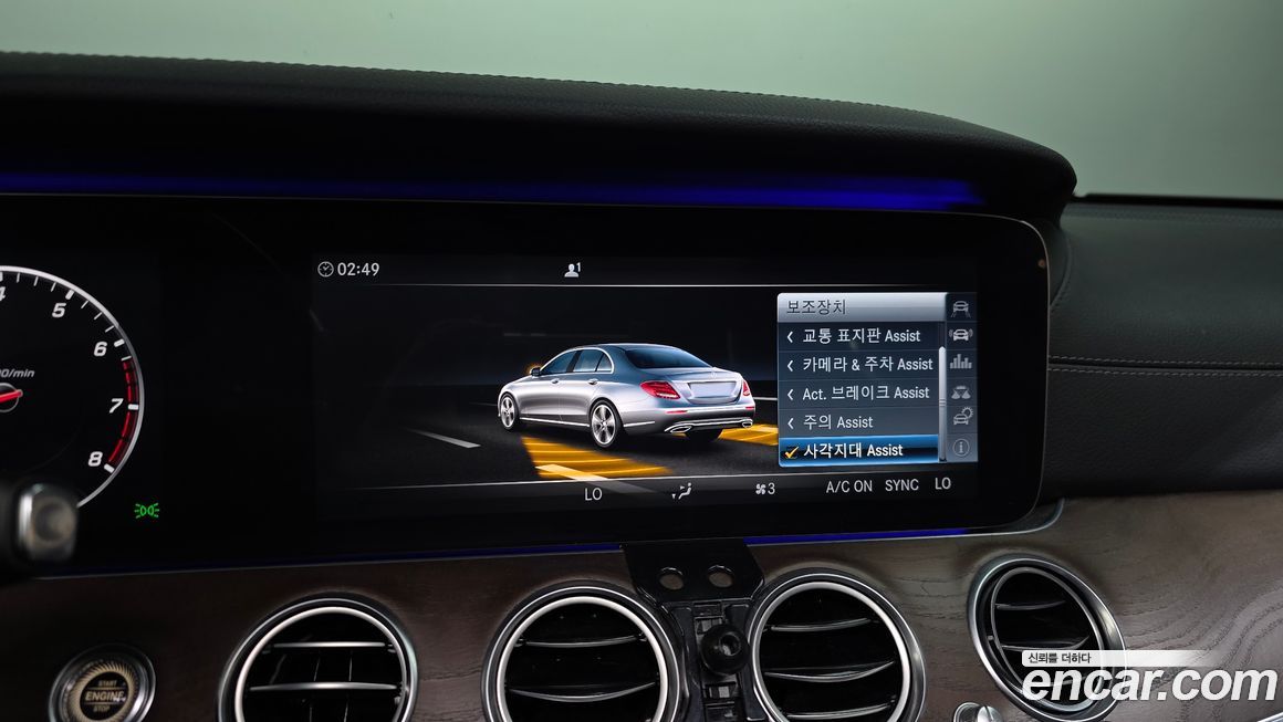 Mercedes-Benz E-Class 2017