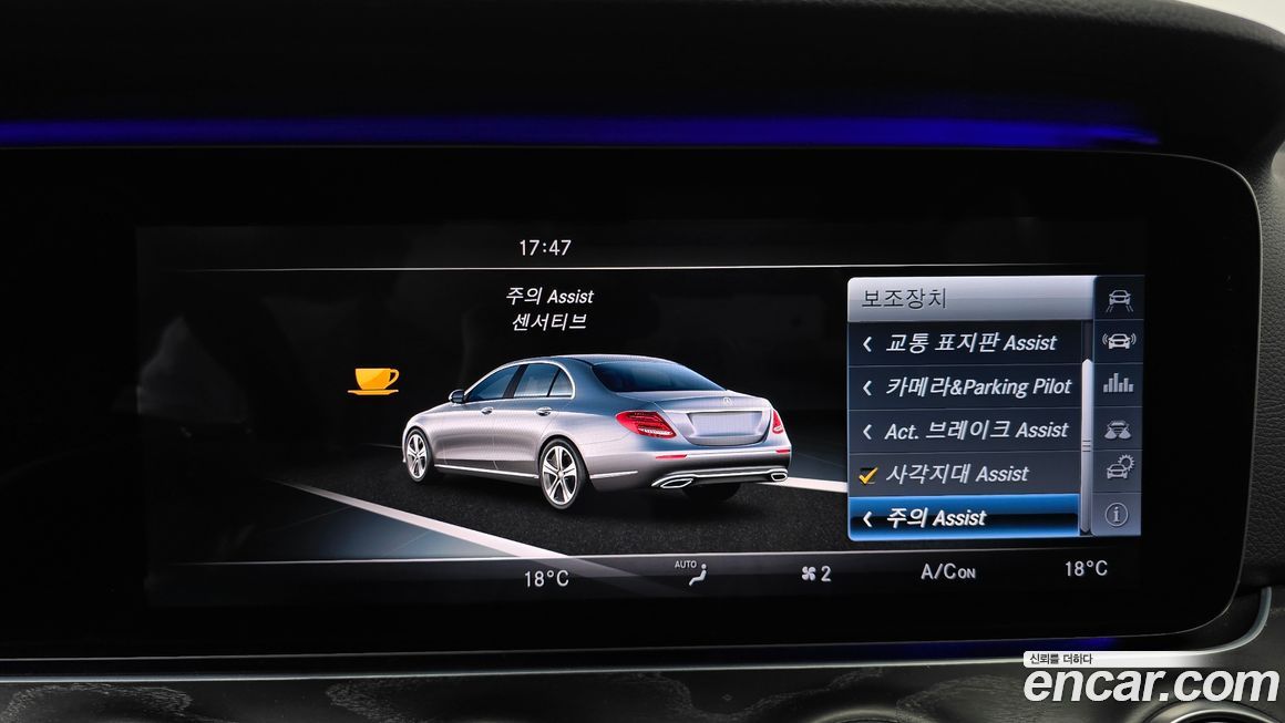 Mercedes-Benz E-Class 2017