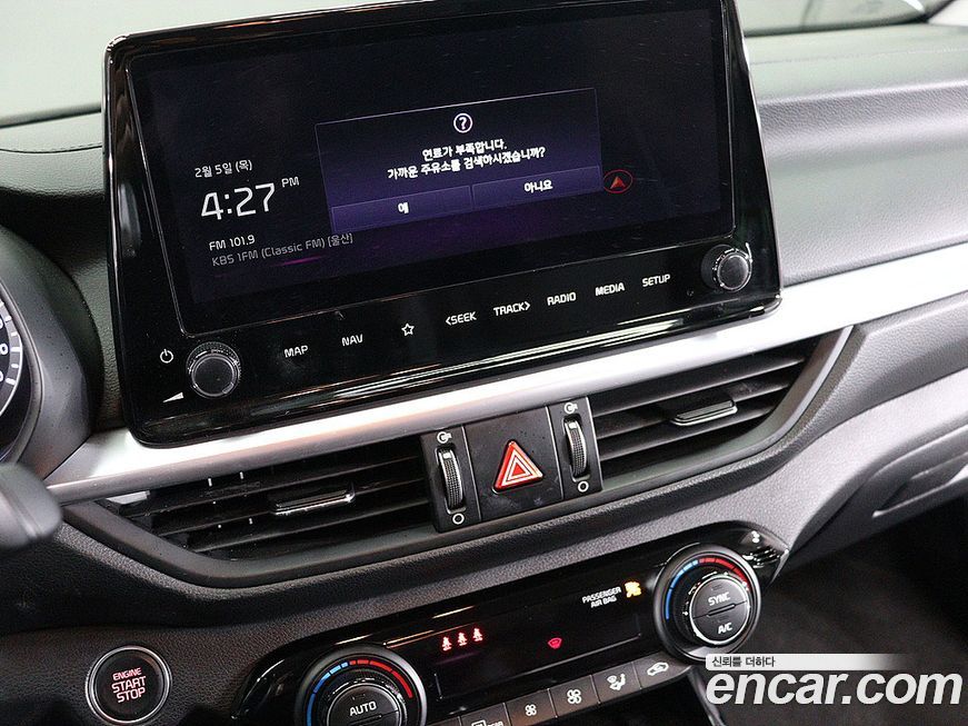 Kia K3 2022