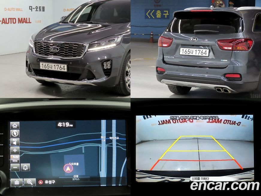 Kia Sorento 2020