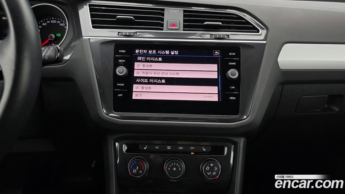 Volkswagen Tiguan 2018