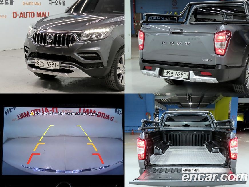 KG_Mobility_Ssangyong Rexton 2021