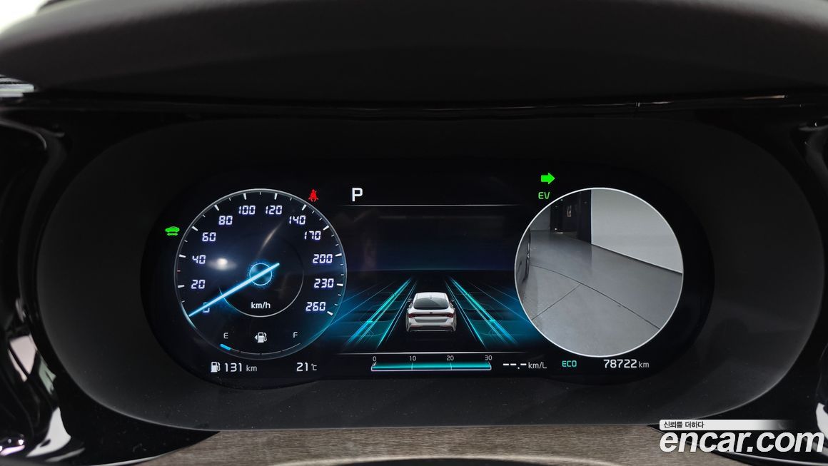 Kia K5 2020