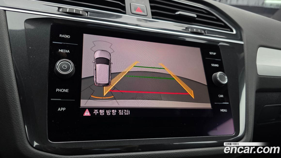 Volkswagen Tiguan 2018