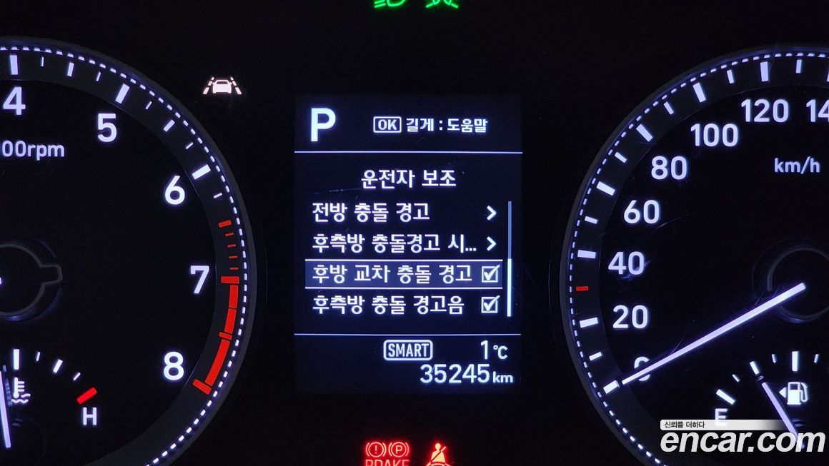 Hyundai Grandeur 2019