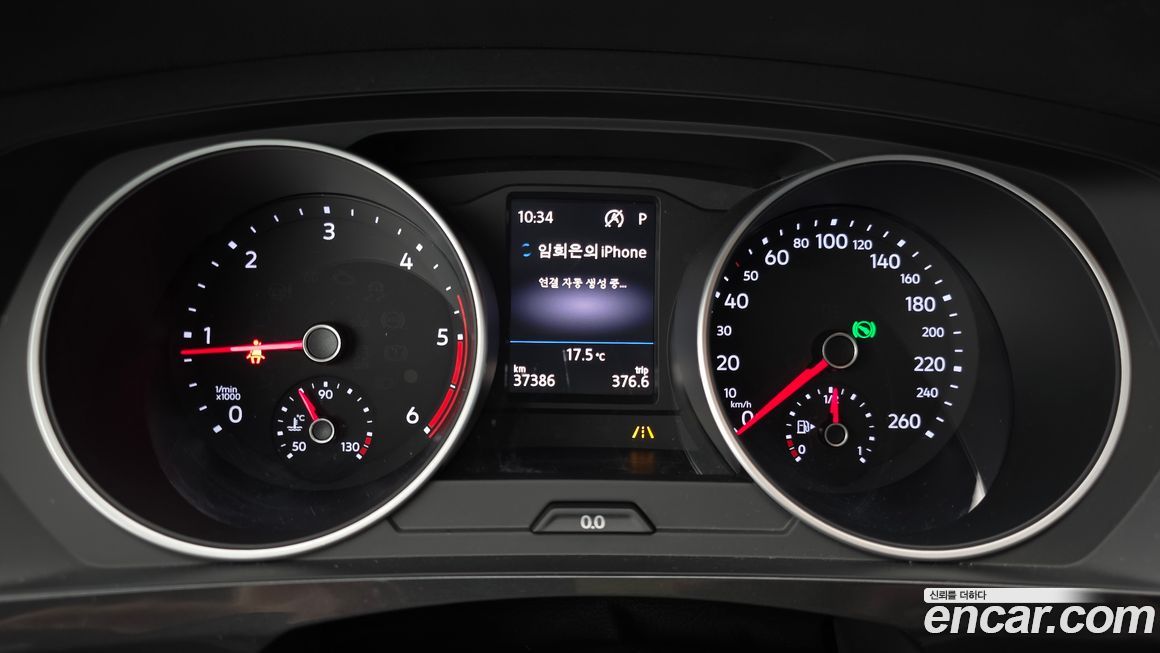 Volkswagen Tiguan 2018