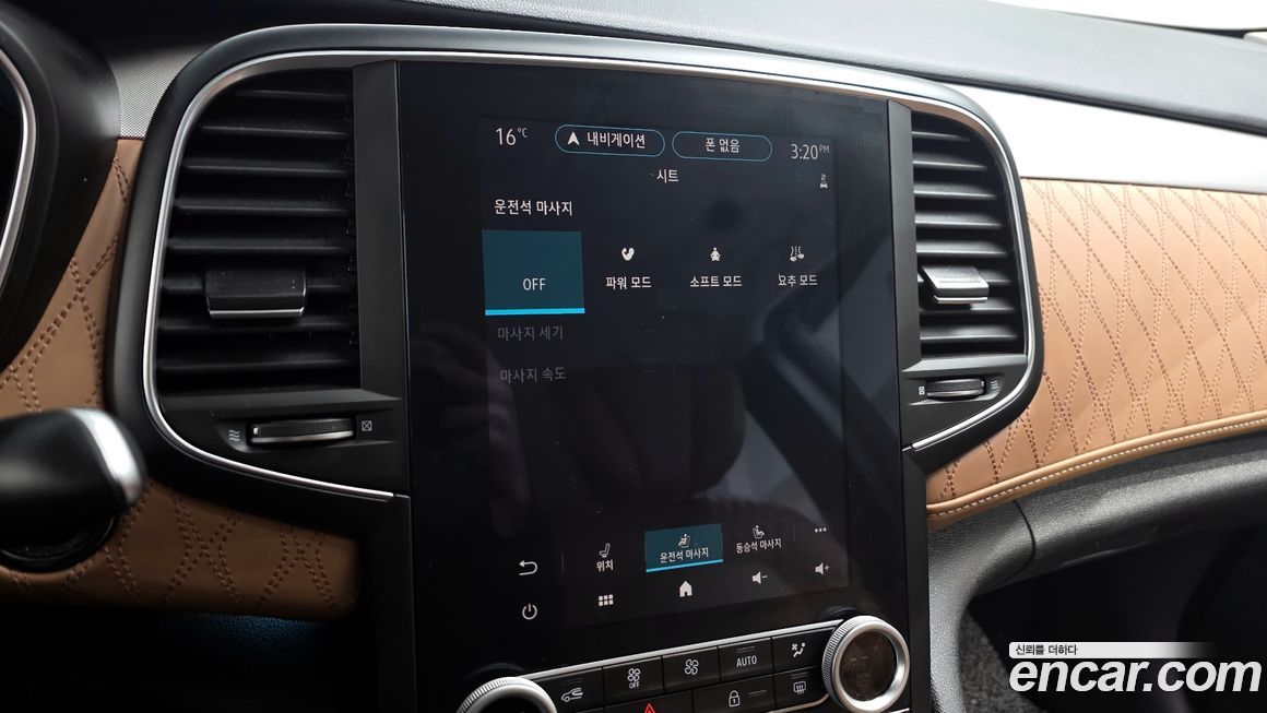 Renault-KoreaSamsung SM6 2023