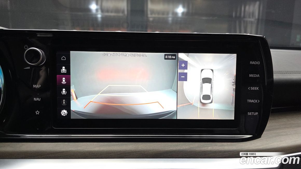 Kia K5 2022
