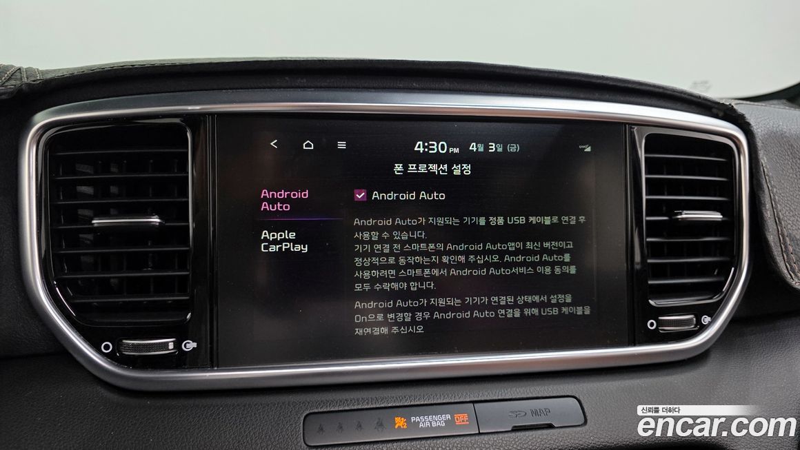 Kia Sportage 2020
