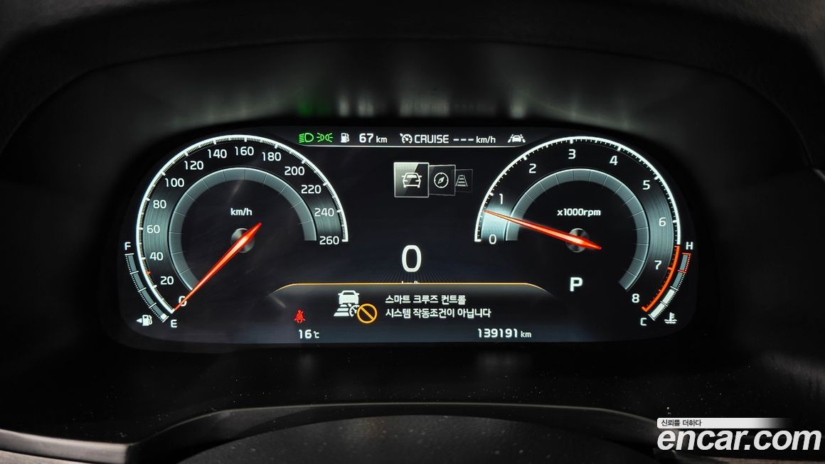 Kia K7 2020