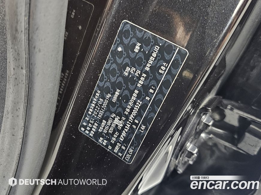 KG_Mobility_Ssangyong Torres 2023