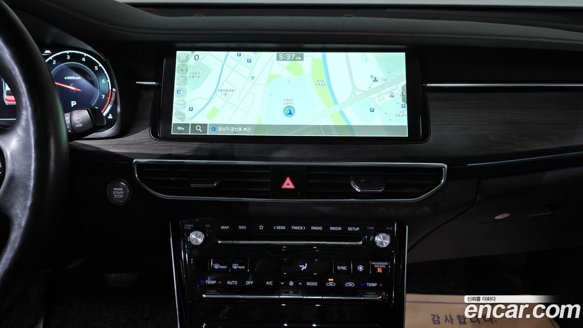 Kia K7 2020
