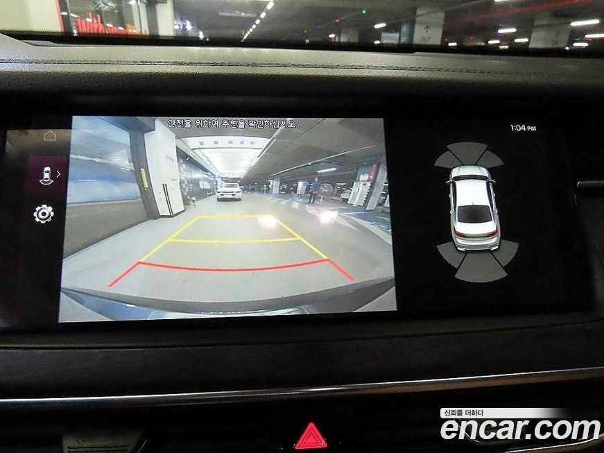 Kia K7 2020