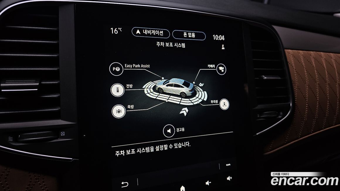 Renault-KoreaSamsung SM6 2023