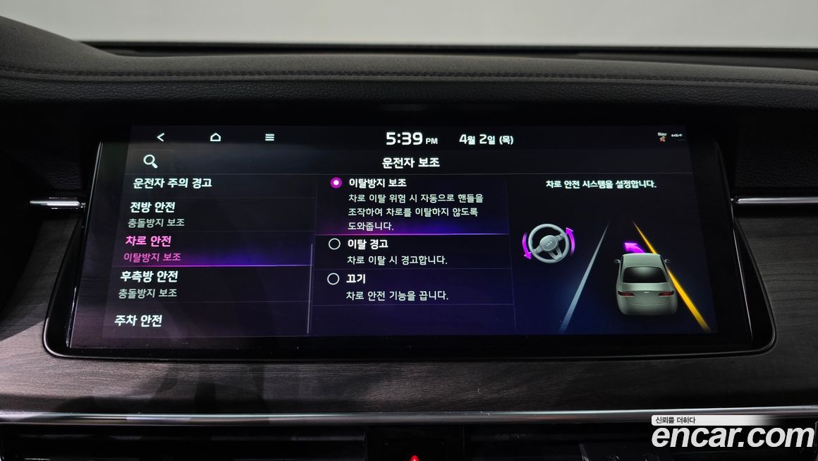 Kia K7 2020