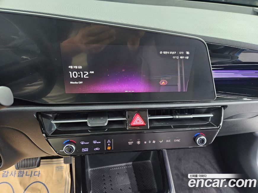 Kia Niro 2024