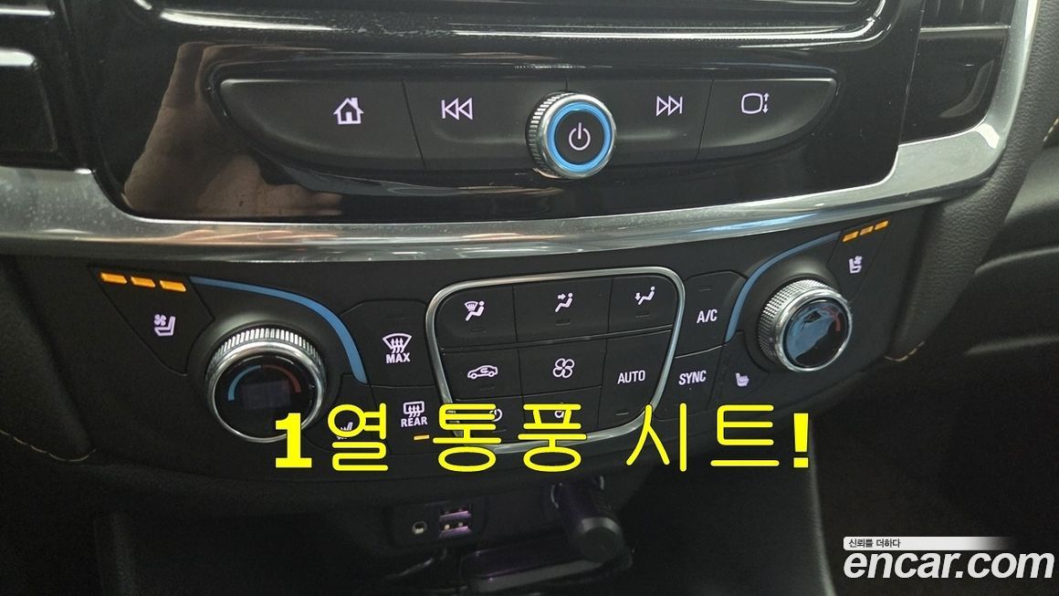 ChevroletGMDaewoo Traverse 2020