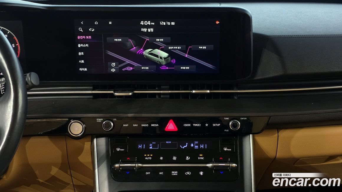 Kia Canival 2021