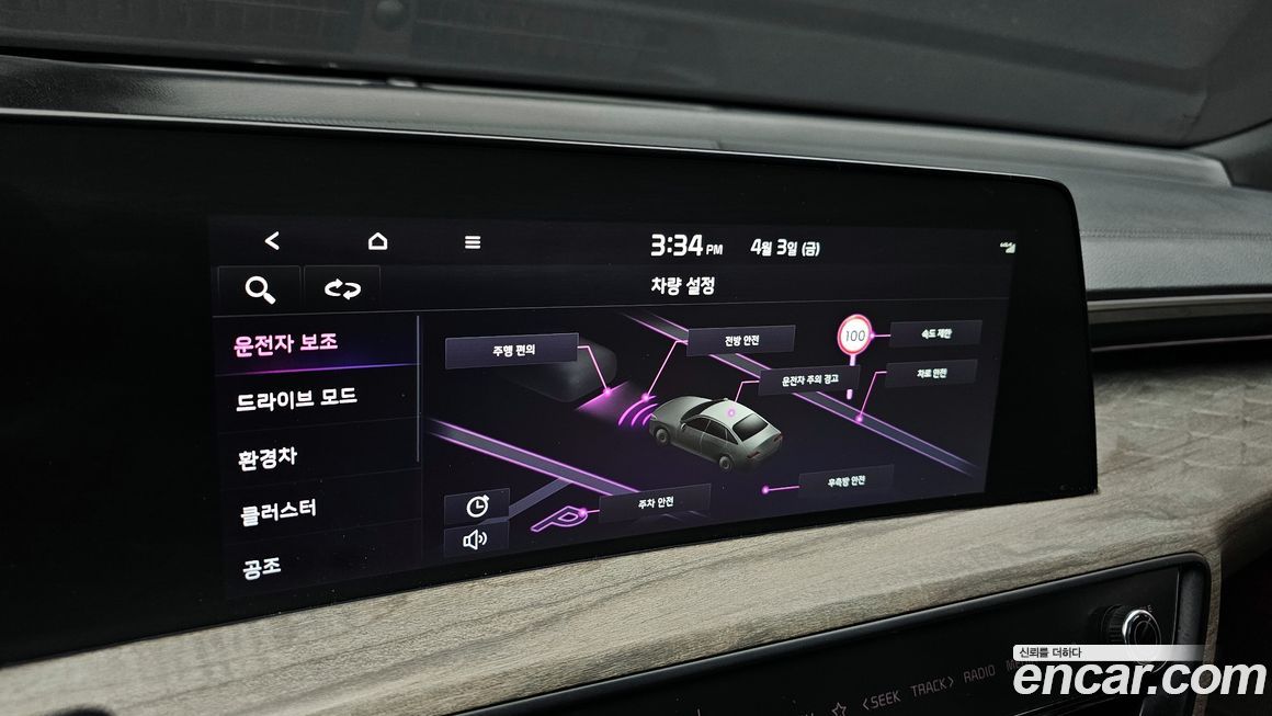 Kia K8 2022
