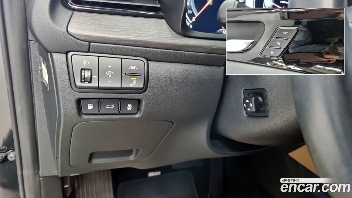 Kia K7 2020