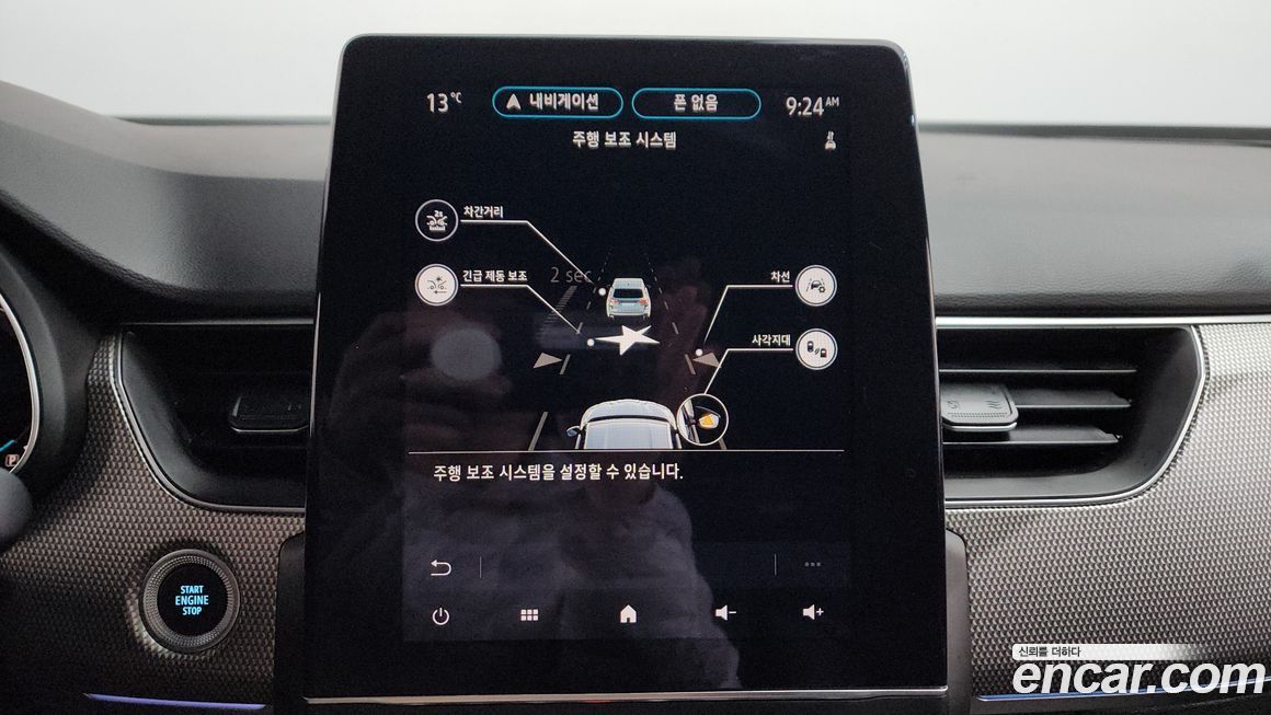 Renault-KoreaSamsung XM3 2024
