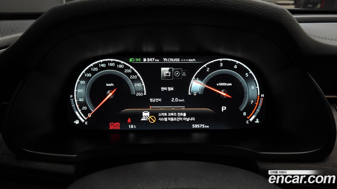 Kia K7 2020
