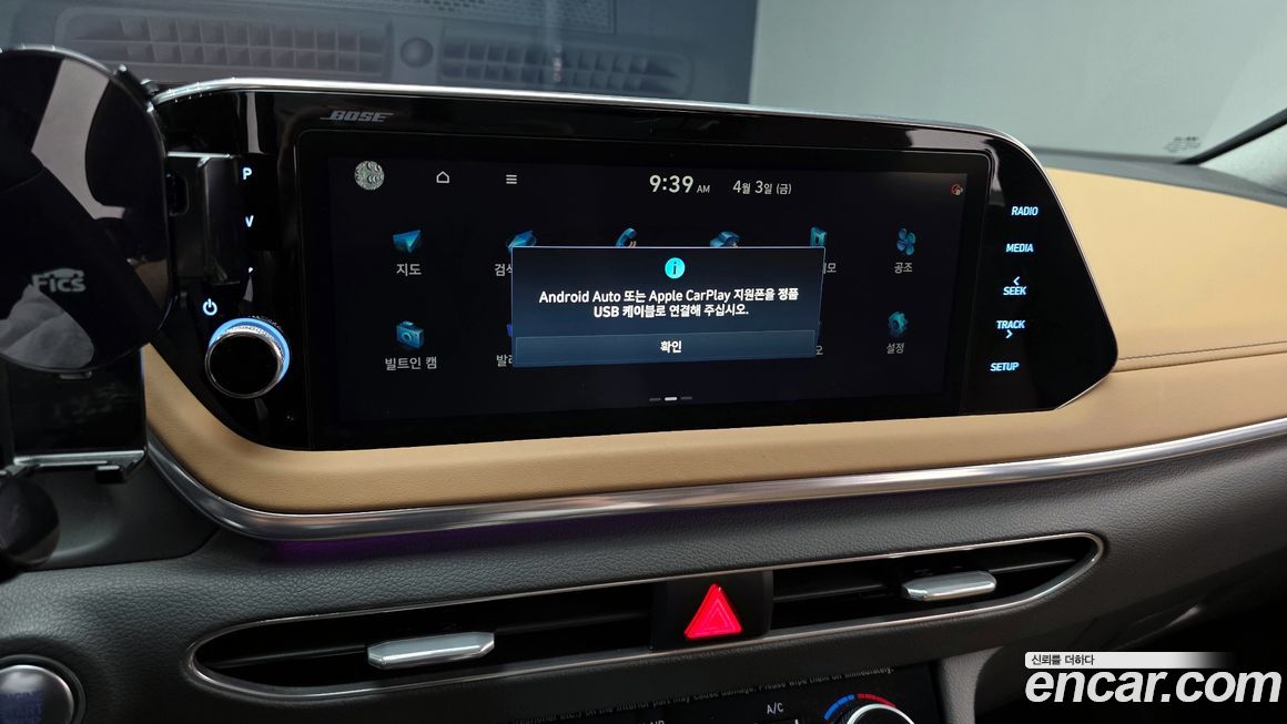 Hyundai Sonata 2020