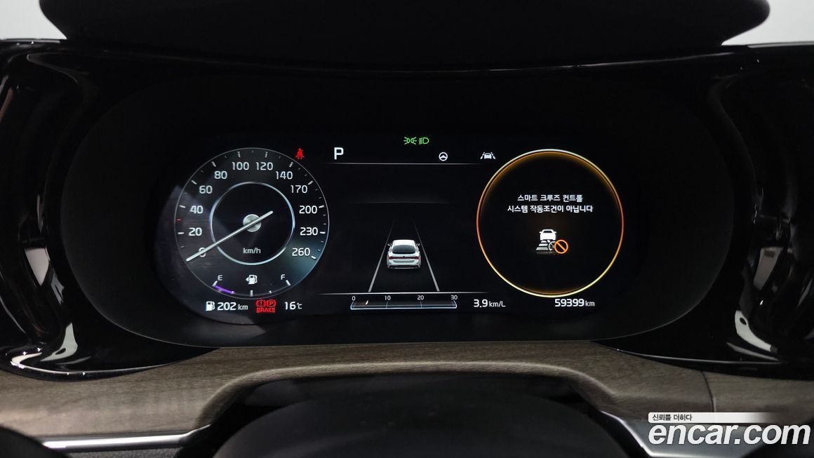 Kia K5 2020
