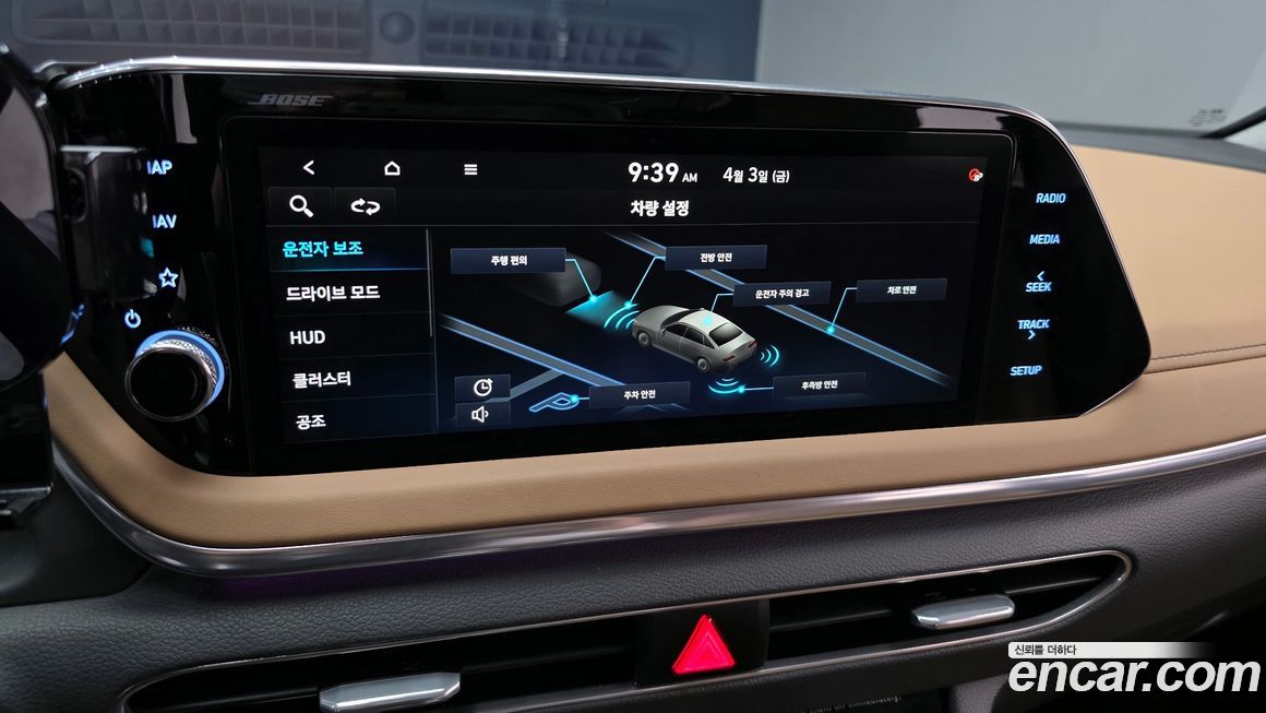 Hyundai Sonata 2020