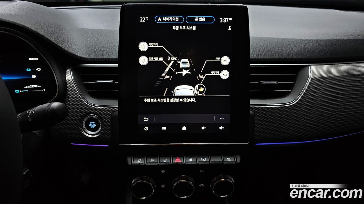 Renault-KoreaSamsung XM3 2024