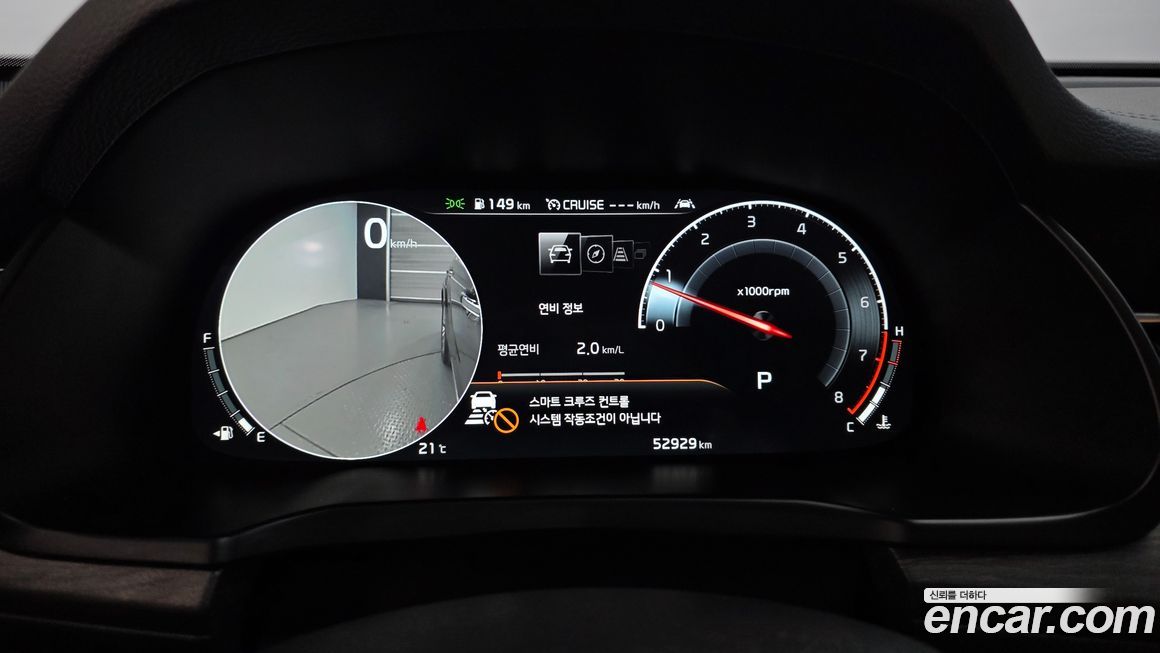 Kia K7 2021