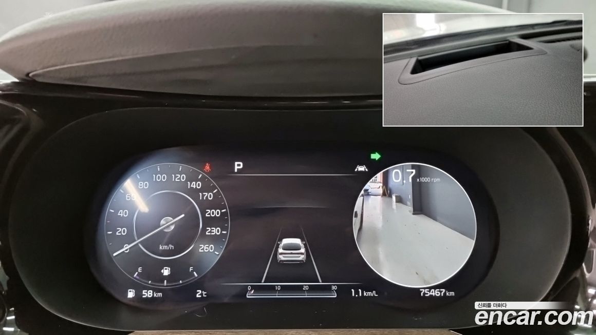 Kia K5 2020