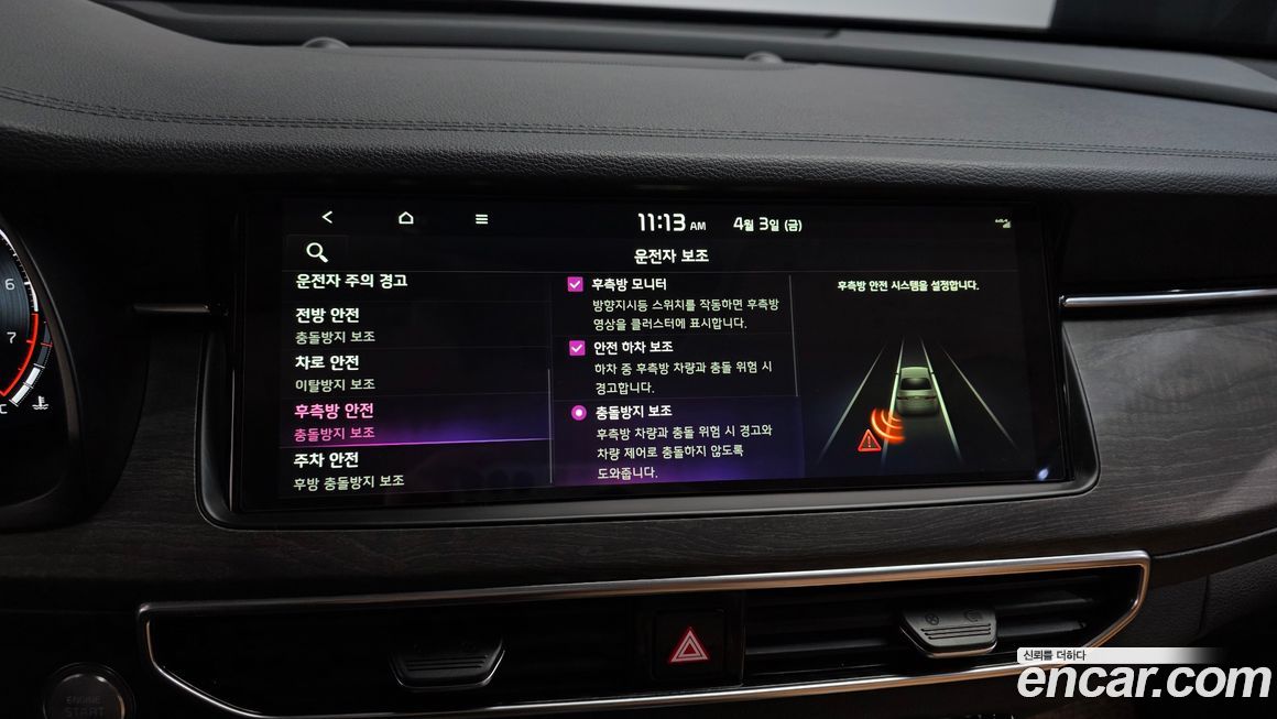 Kia K7 2021