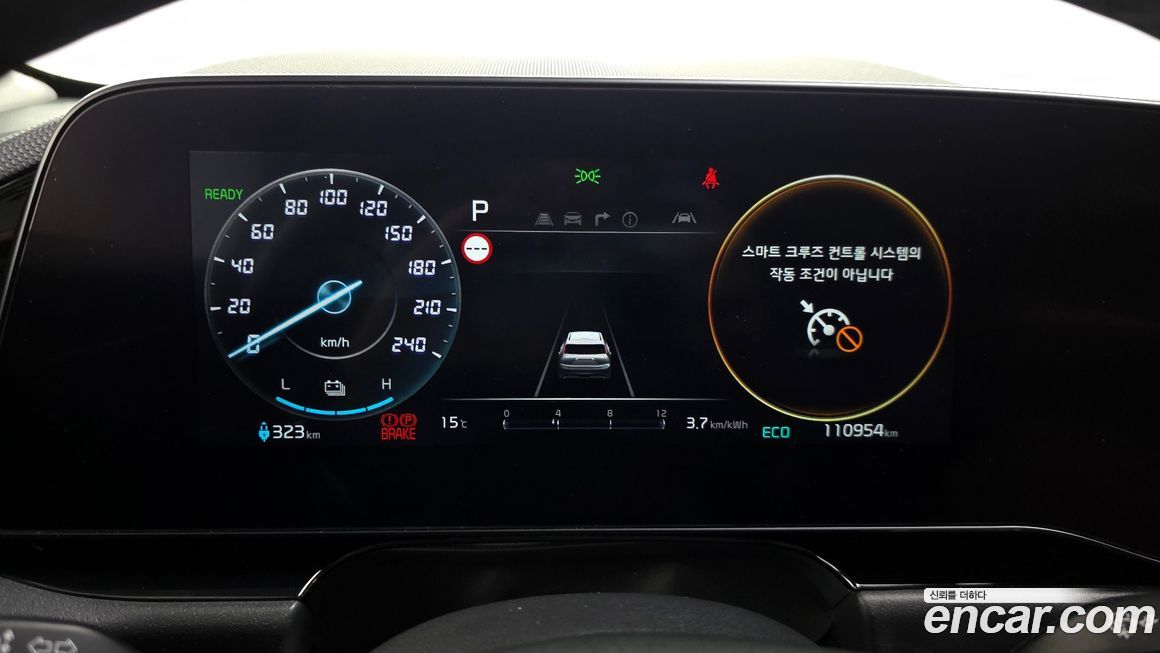 Kia Niro 2023