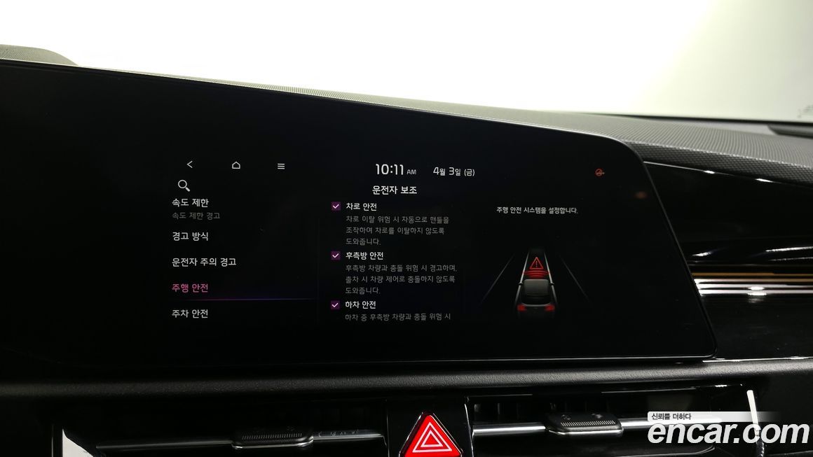 Kia Niro 2023