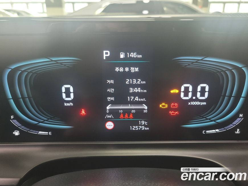 Kia Seltos 2026