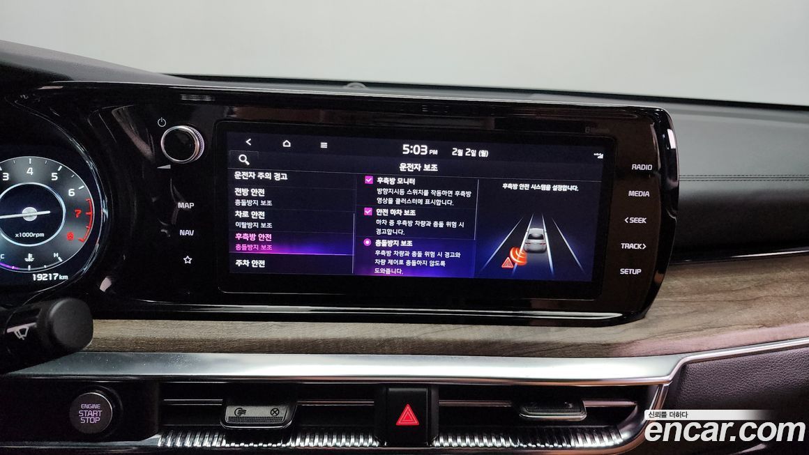 Kia K5 2022