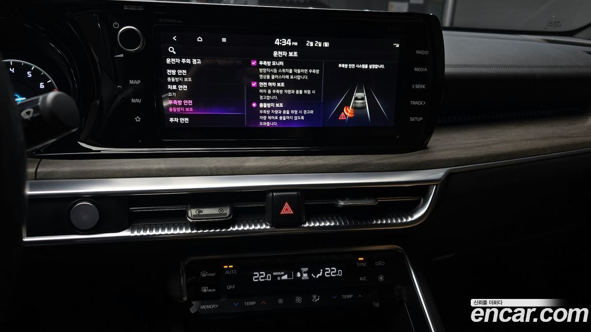 Kia K5 2021