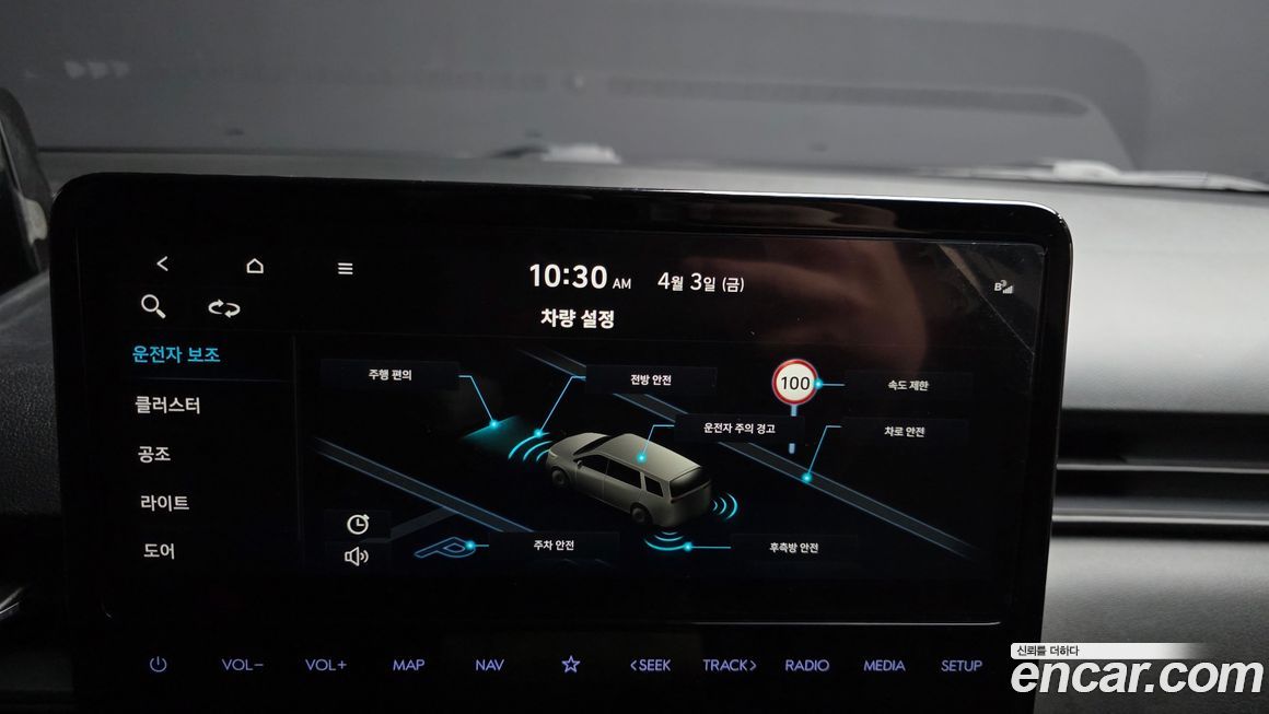 Hyundai Staria 2023