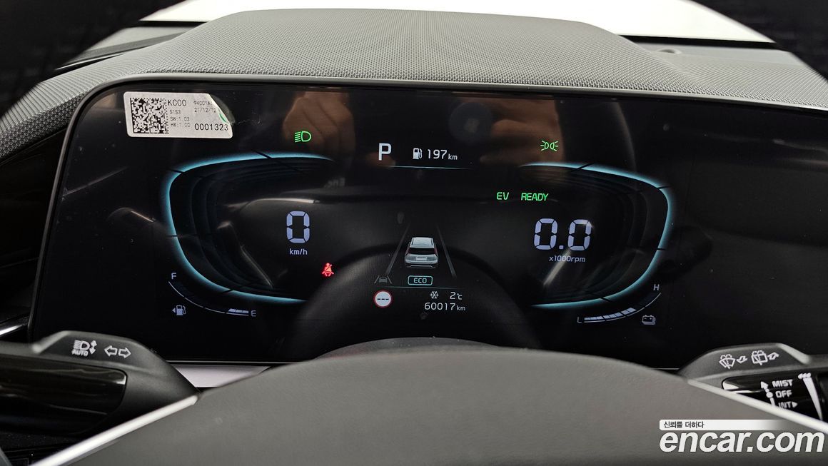 Kia Niro 2022