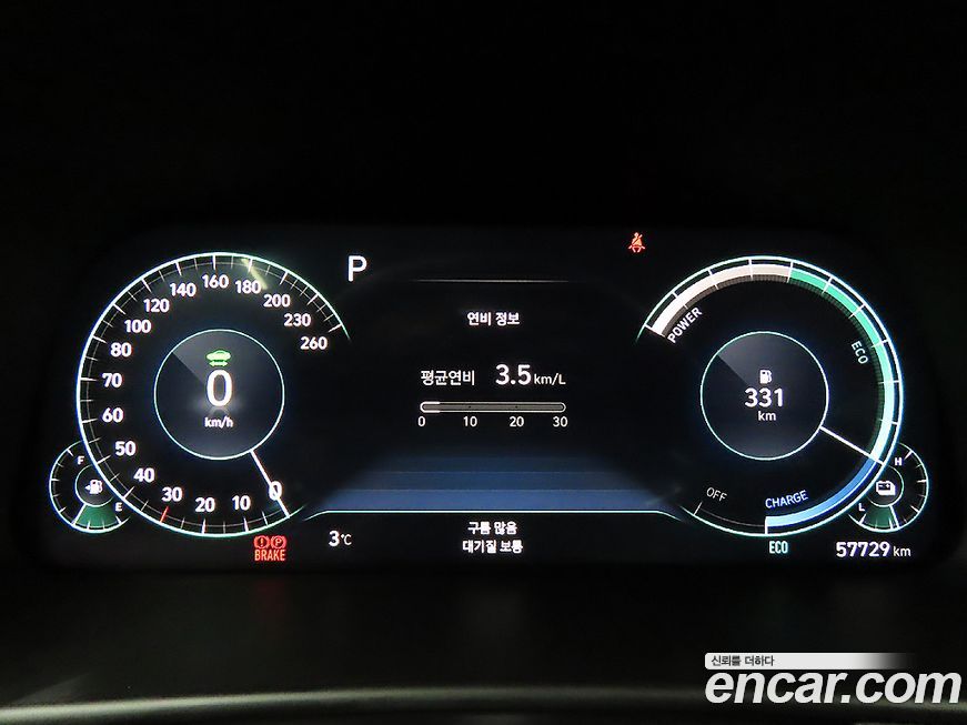 Hyundai Sonata 2022