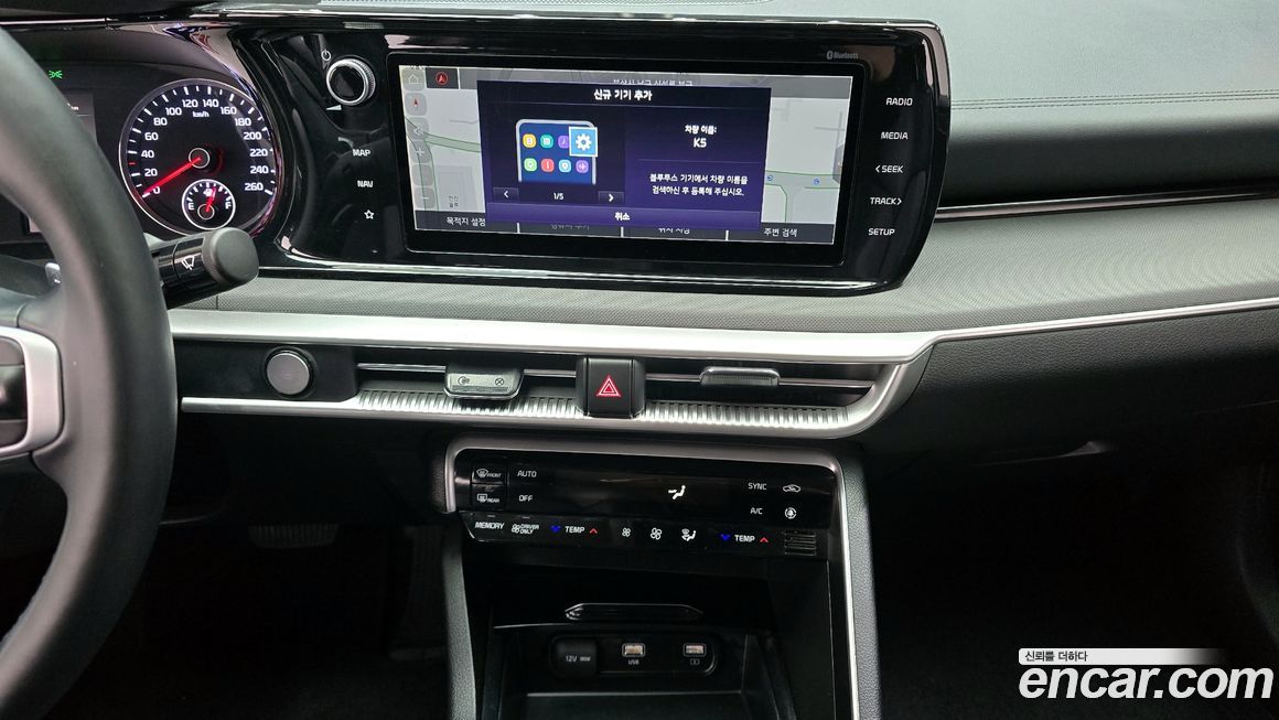 Kia K5 2022