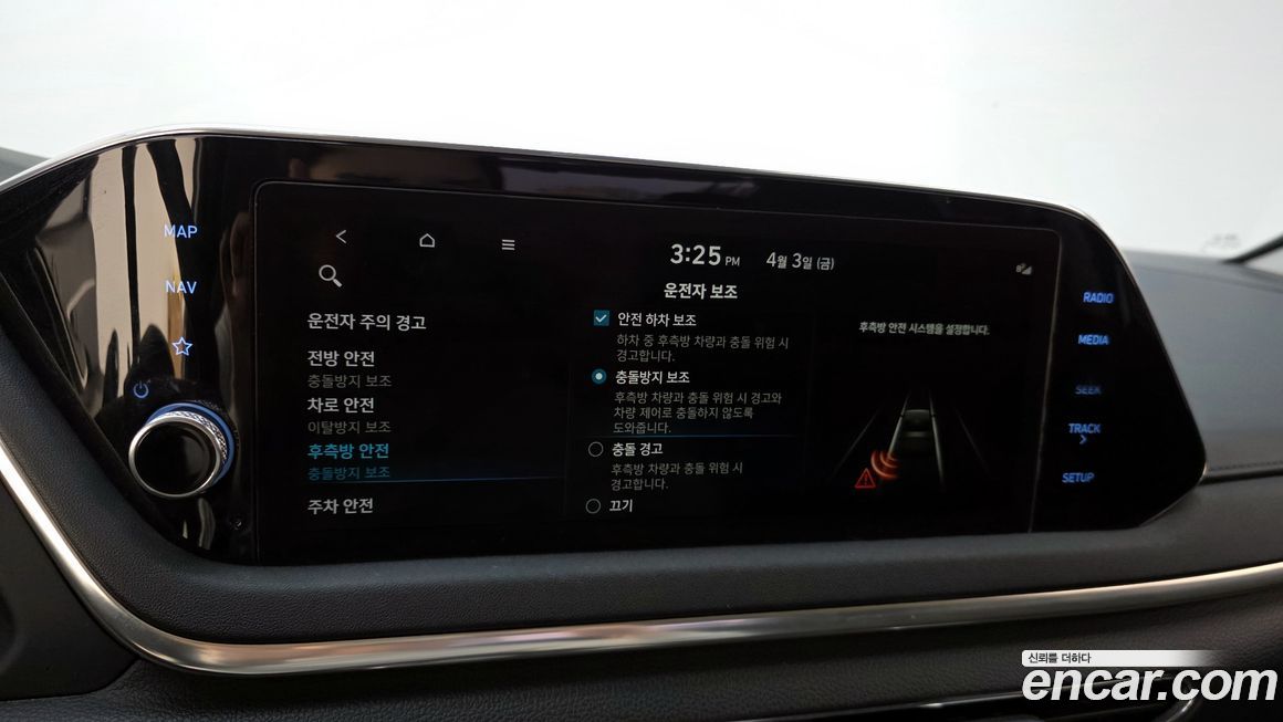 Hyundai Sonata 2021