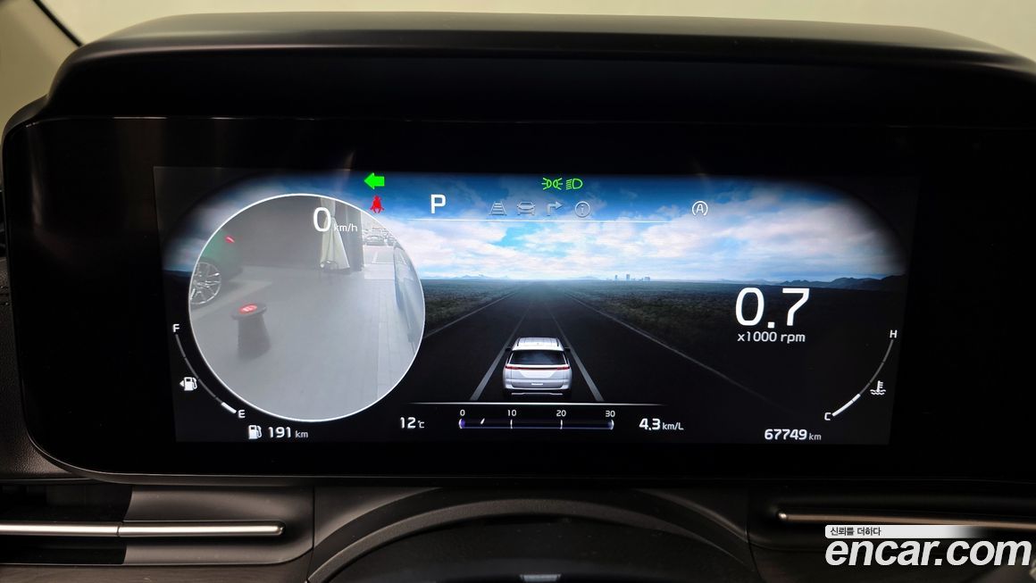 Kia Canival 2023