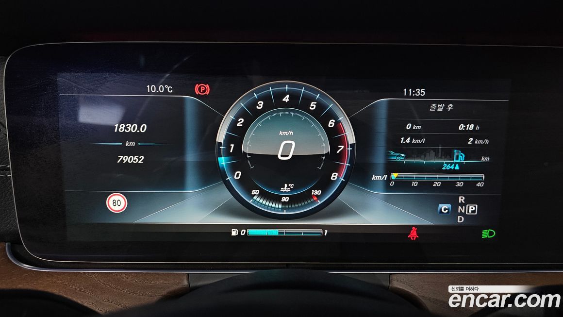 Mercedes-Benz E-Class 2017