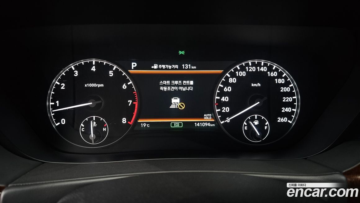 Genesis EQ900 2016