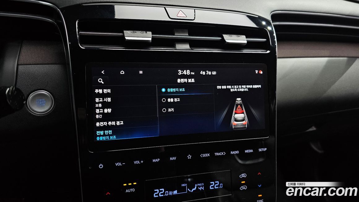 Hyundai Tucson 2021