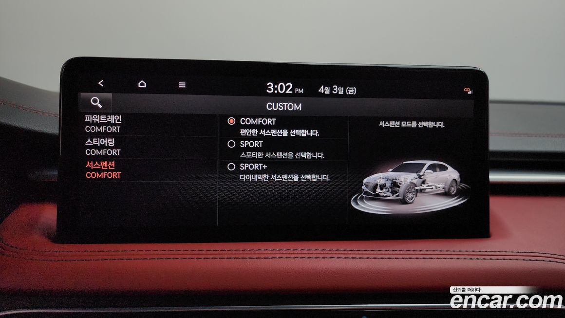 Genesis G70 2021